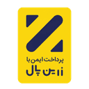 درگاه پرداخت زرین‌پال